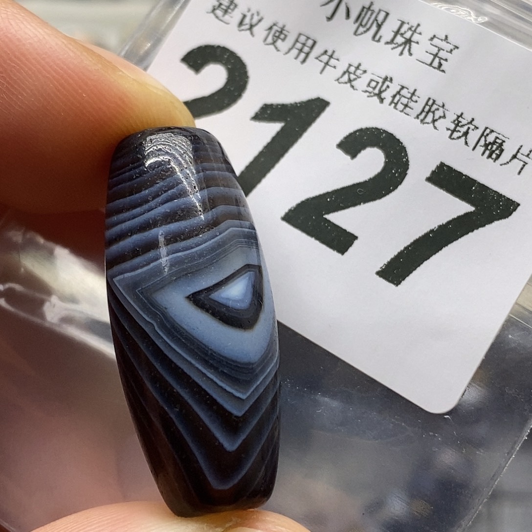玛瑙/玉髓未镶嵌裸珠2127