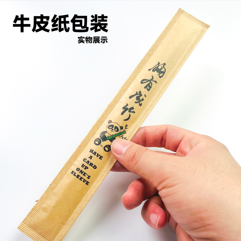 3KG日式100只环保商用饭店火锅一次性尖头一次性筷子