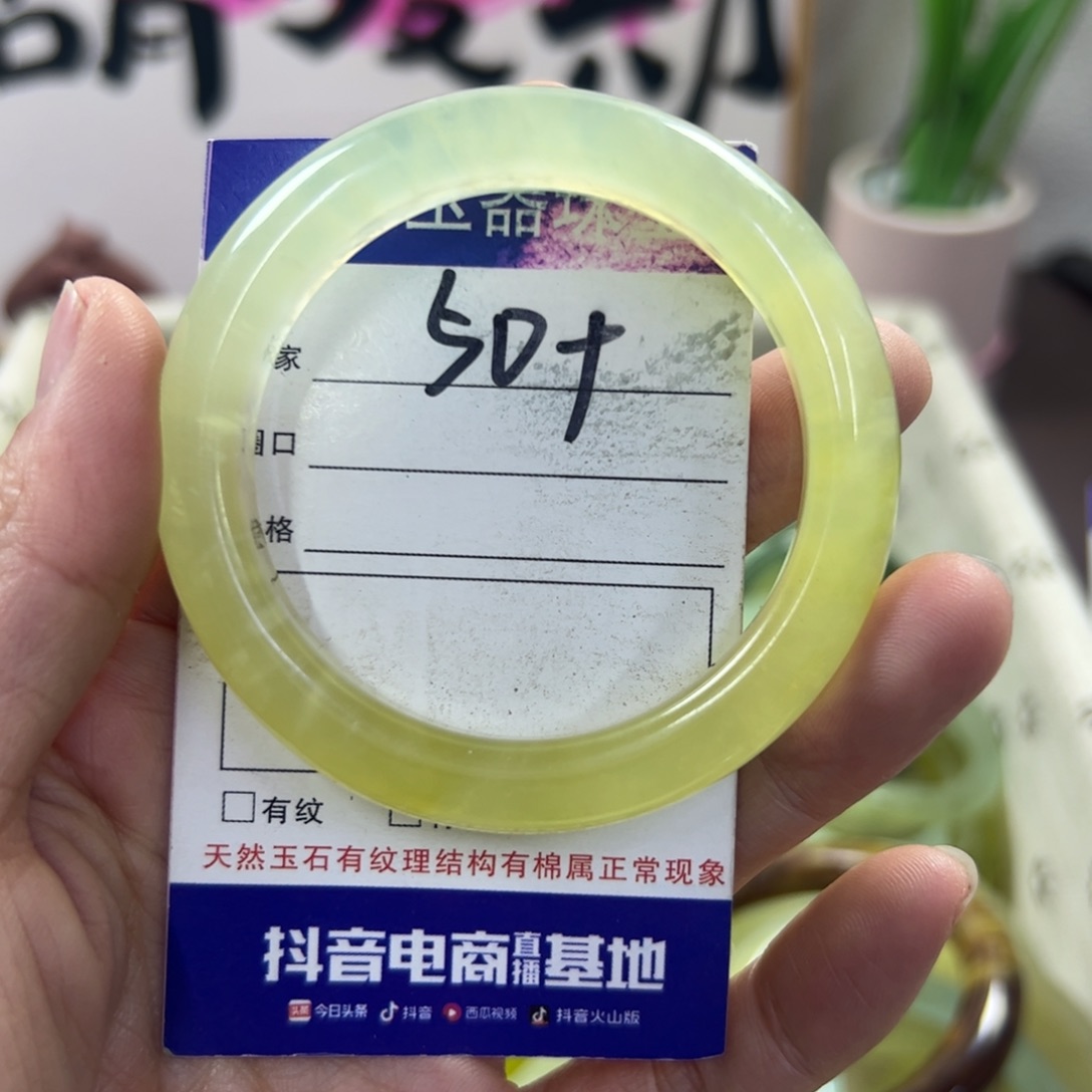 蛇纹石玉手镯未镶嵌333
