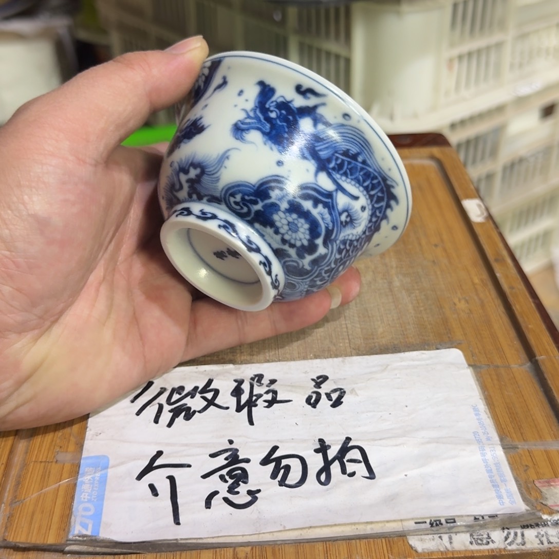 微瑕疵介意勿拍陶瓷器皿H168底部微瑕疵介意勿拍，水磨一下