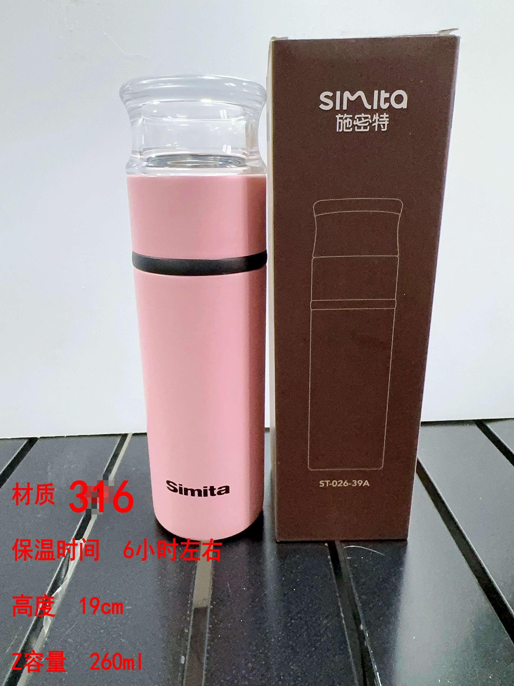 施密特茶水分离女士保温杯