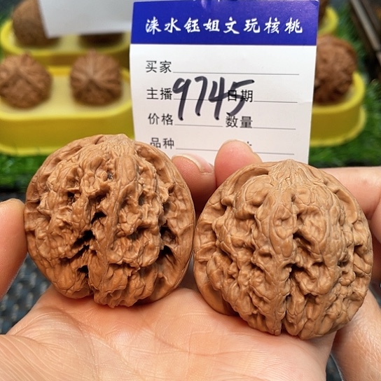 文玩核桃把件46全品将军9745