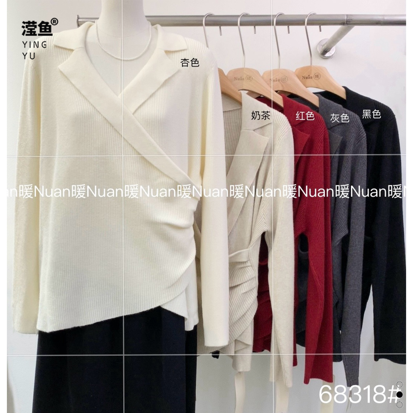 暖 68318大码针织衫女秋冬新款打底洋气显瘦V领长袖百搭减龄上衣