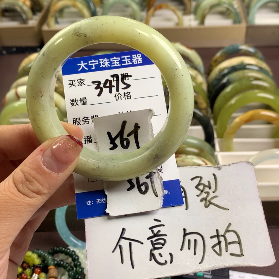 蛇纹石玉手镯未镶嵌3475