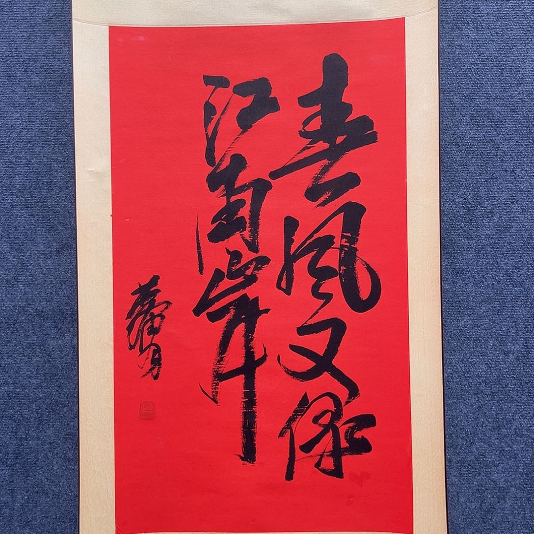 隔空相望是我最大