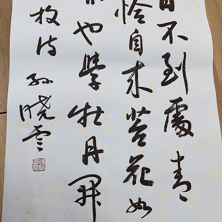 精品国画精品作品欣赏