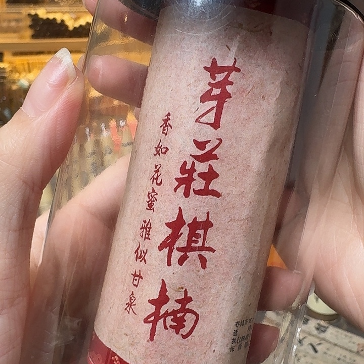 玲珑香阁闪购专用链接