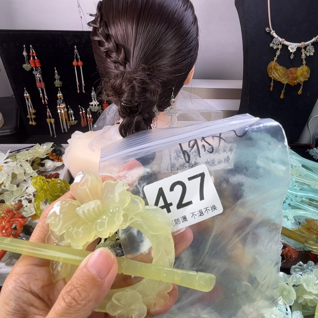 未镶嵌岫玉发饰将*