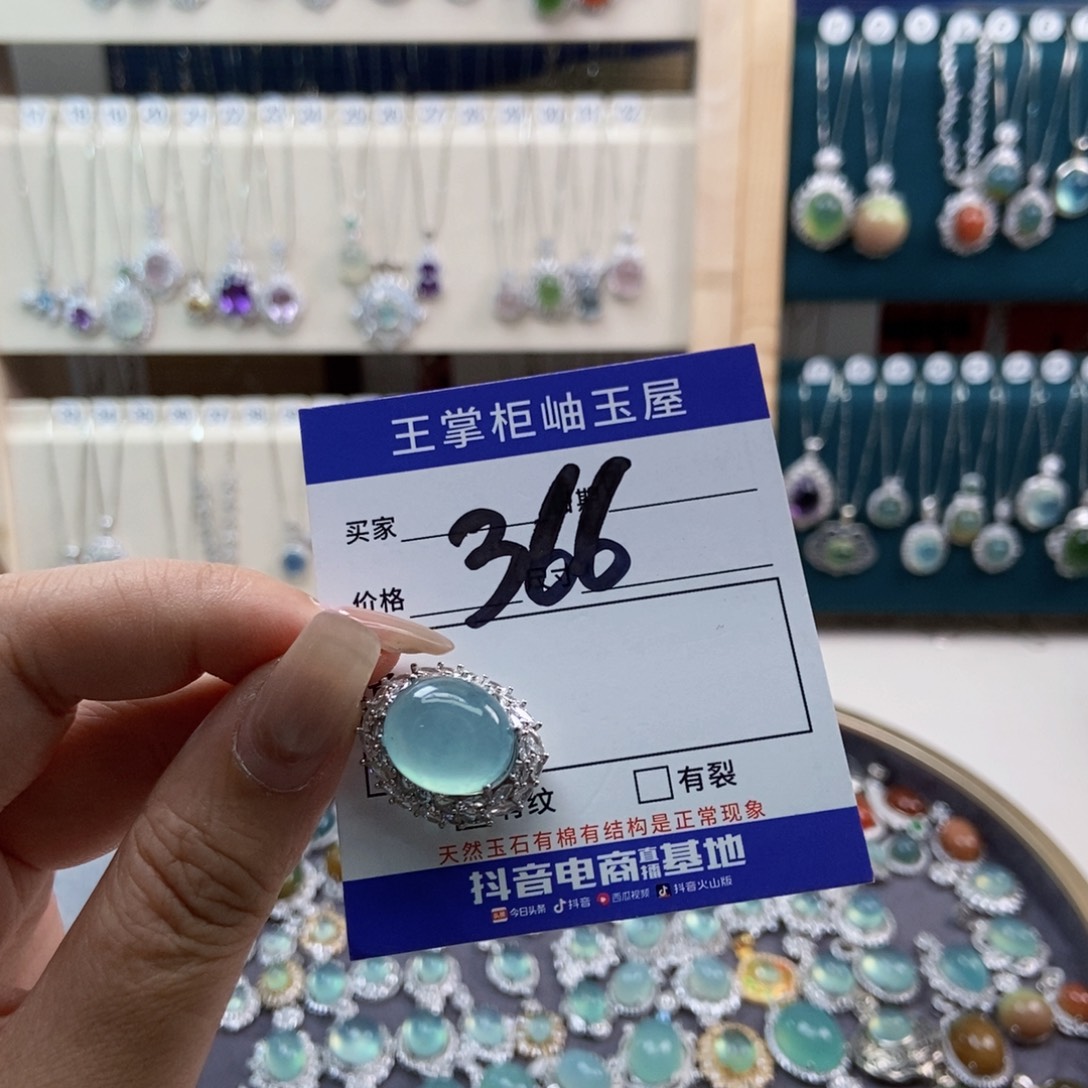 岫玉银S925镶嵌吊坠吊坠
