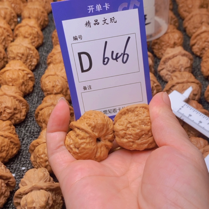 【闪购商品】桃核吊坠不****火你在我心中是最