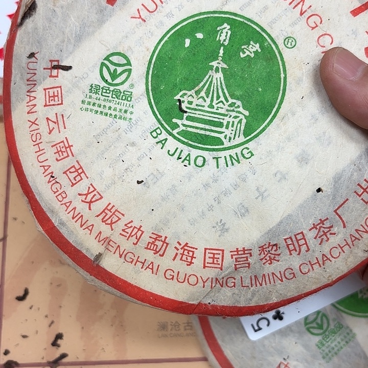 木****男装品牌设计理念