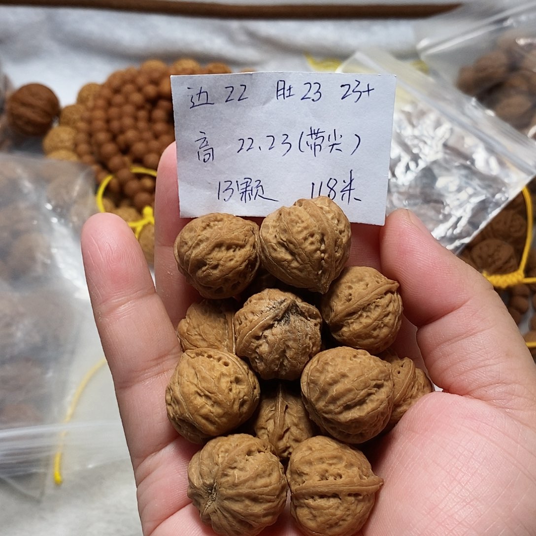 核桃手串/手链窝窝头单圈