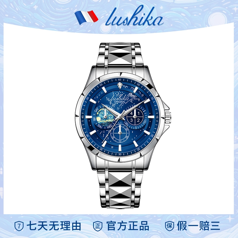 艺术家系列 夜光防水潮流全自动腕表LSK8033