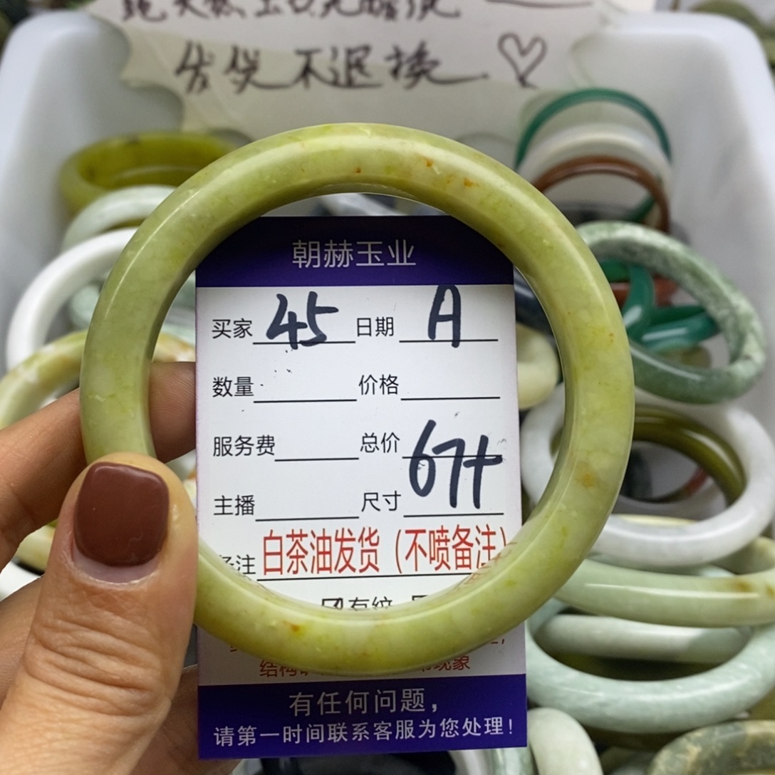 静***兰蛇纹石玉未镶嵌手镯