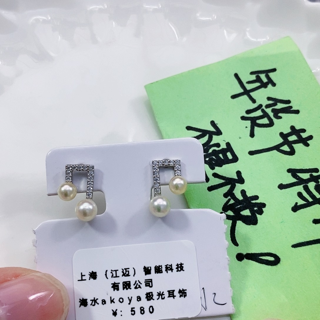 海水珍珠耳饰银S925镶嵌