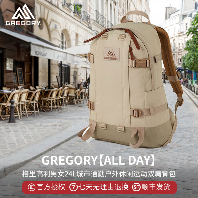 GREGORY【ALL DAY】格里高利男女24L城市通勤户外休闲运动双肩背包