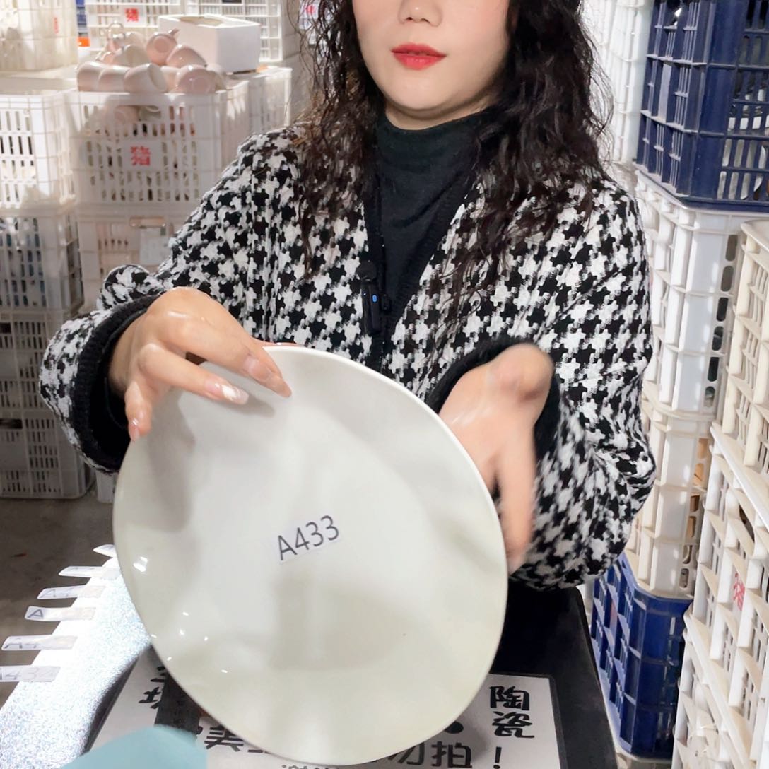 杯433          两个   不规则