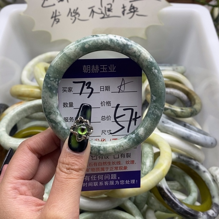 蛇纹石玉手镯未镶嵌