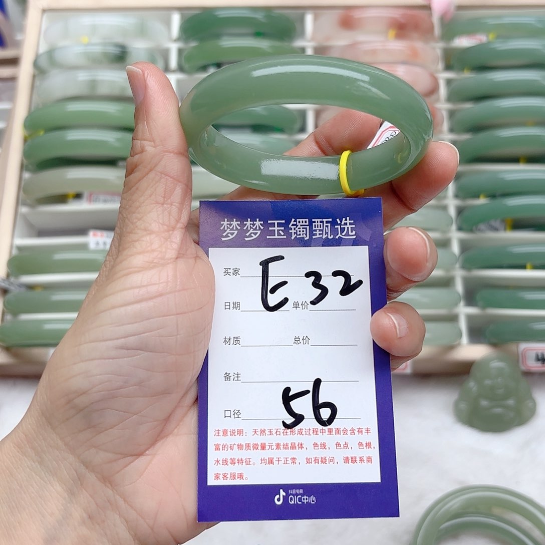 石英质玉手镯未镶嵌无***?