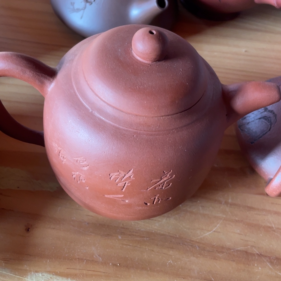 茶壶紫砂紫砂艺术作品