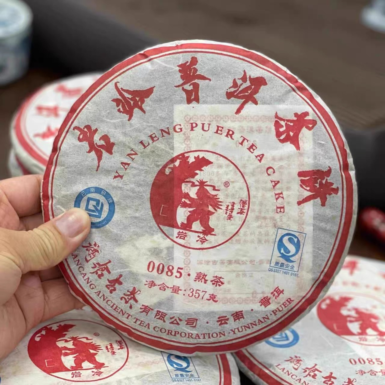 2008年第5代0085大饼普洱熟茶经典高品质景迈古树熟茶