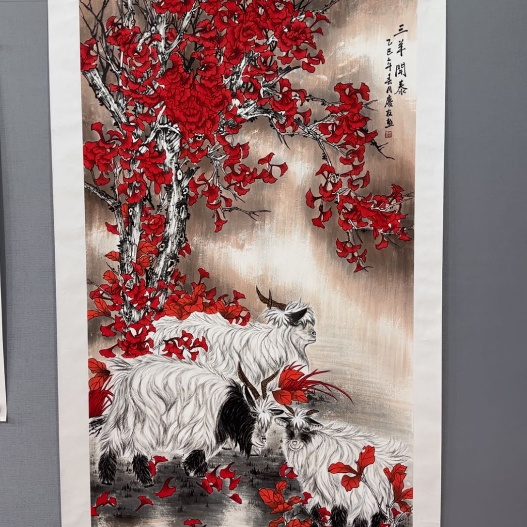 国画庆友精品作品