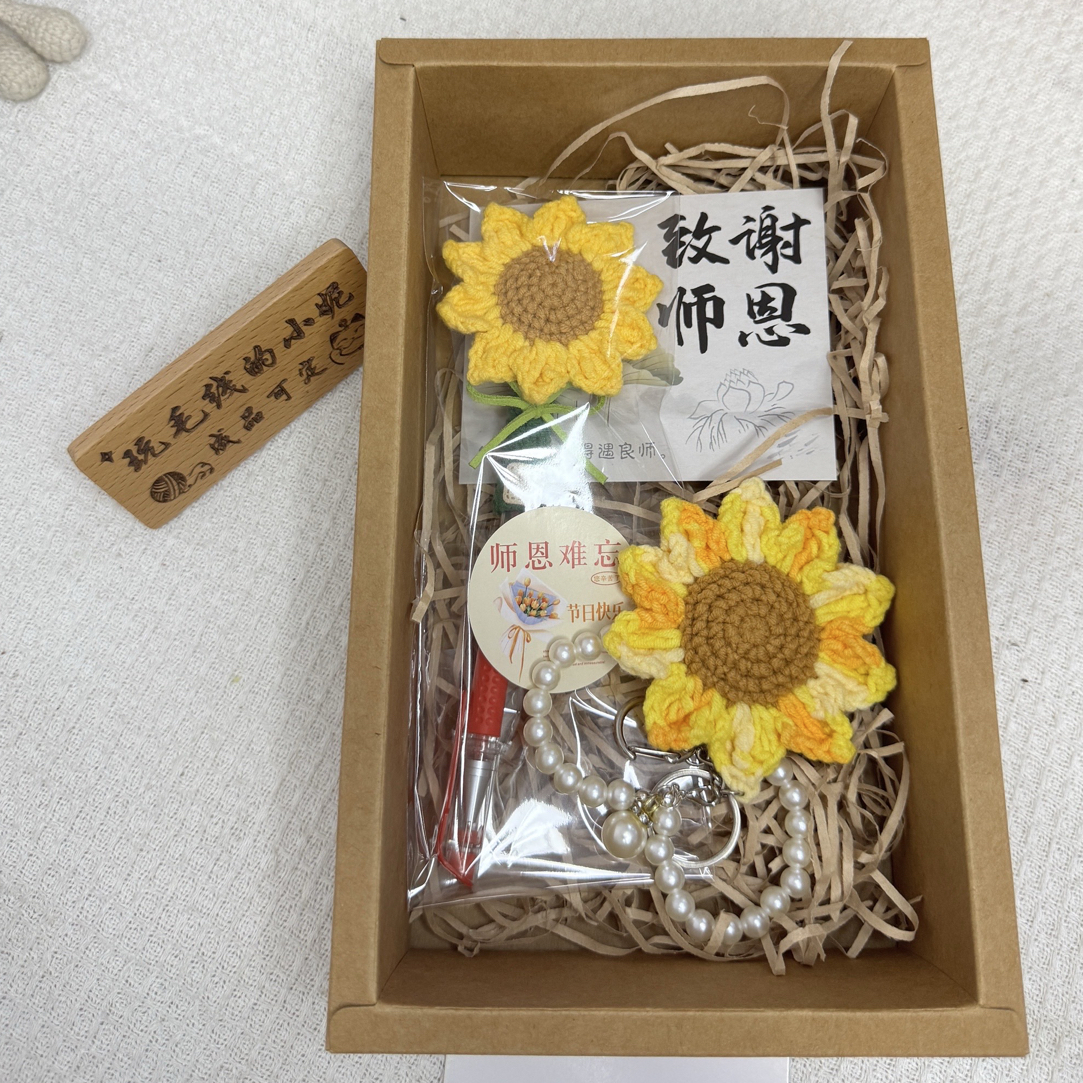 送老师实用礼物手工钩织挂件写字笔节日礼盒