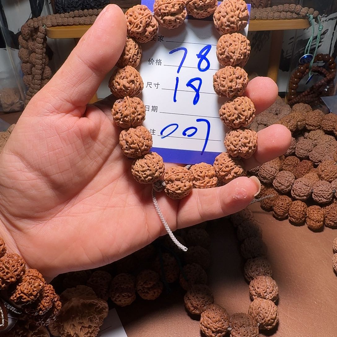 金刚菩提手串0007