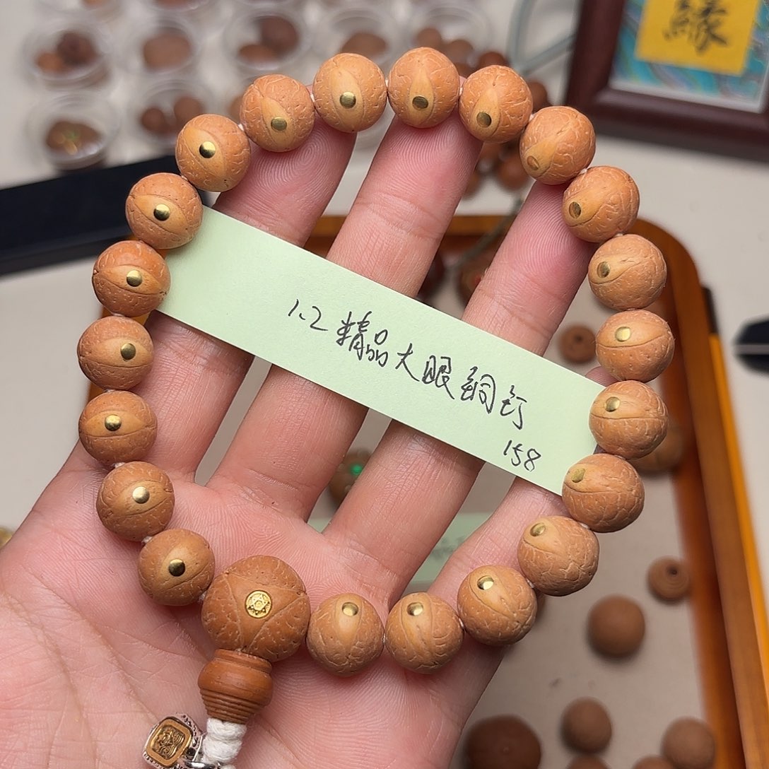 手串凤眼菩提精品红皮正圆大眼铜钉手串1.2福利