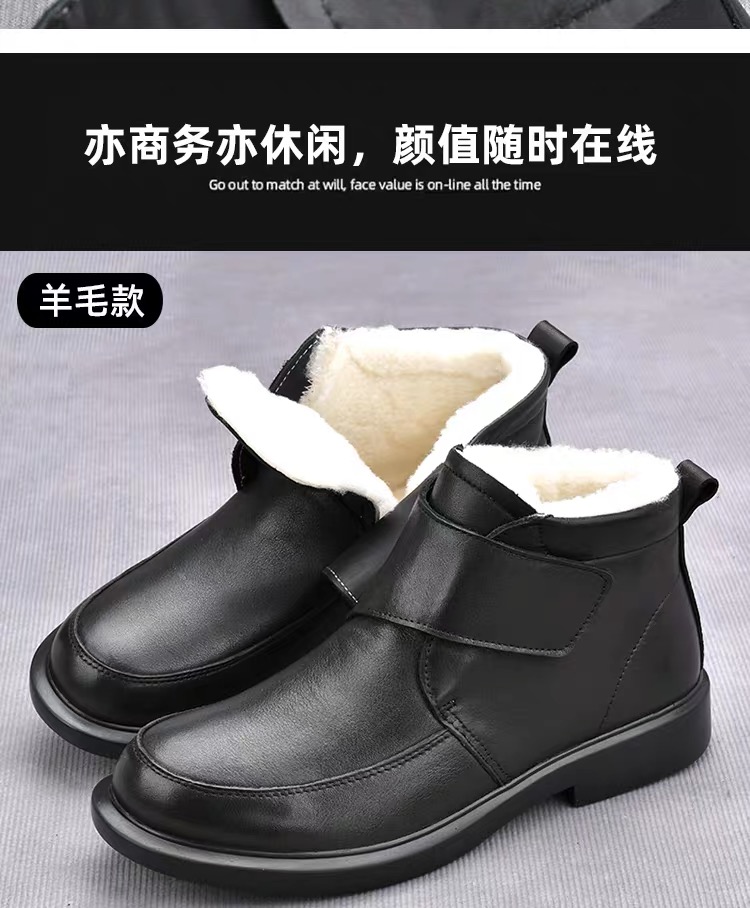 男士防滑冬季棉鞋休闲风防水保暖平跟加绒高帮靴子短靴羊皮毛一体