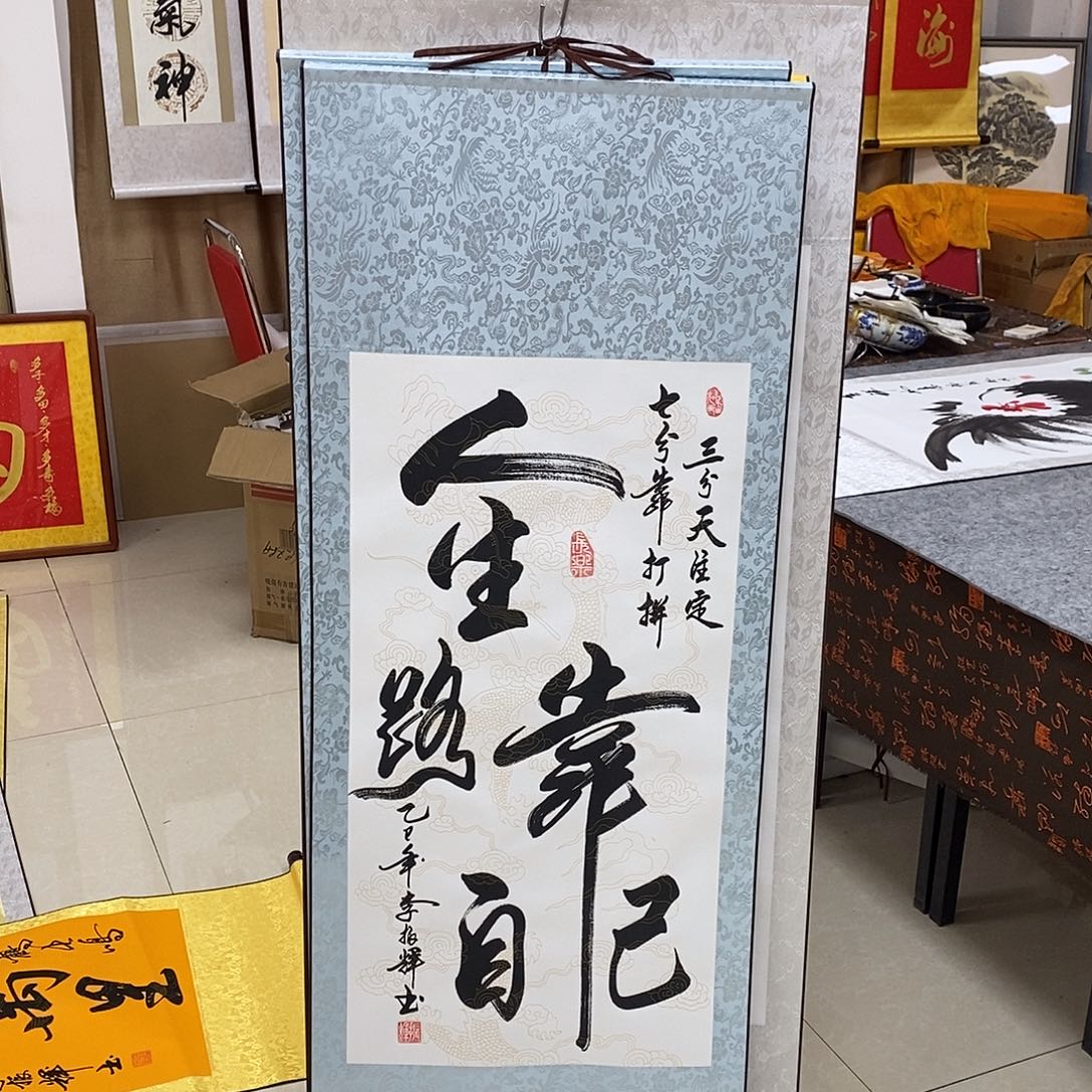书法书法作品参加