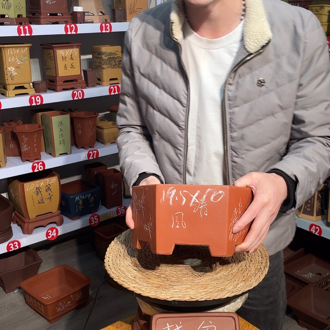 天心紫砂手工花盆