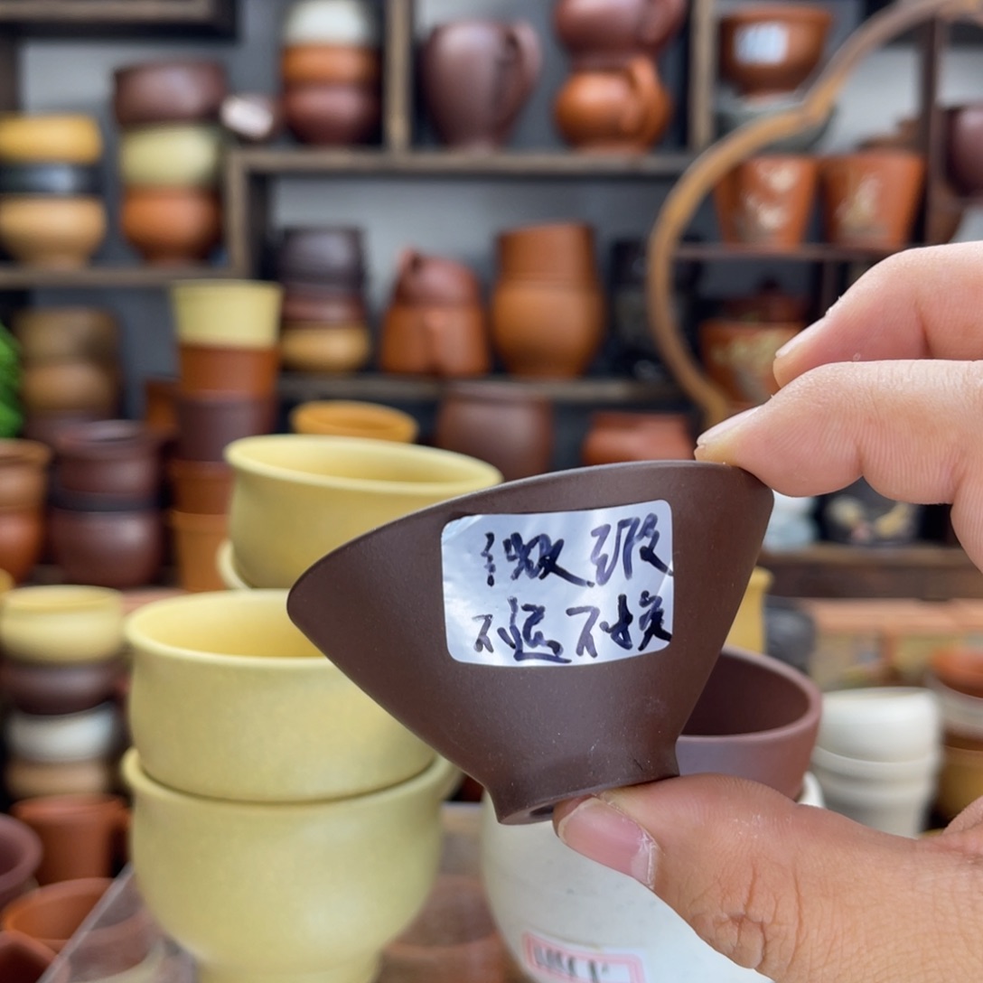 1***1【彦心堂紫砂】原矿紫砂