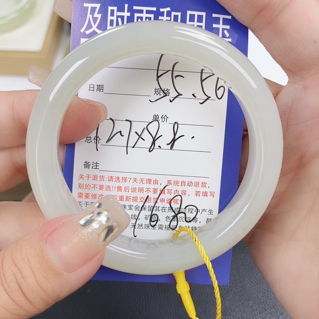 和田玉未镶嵌手镯