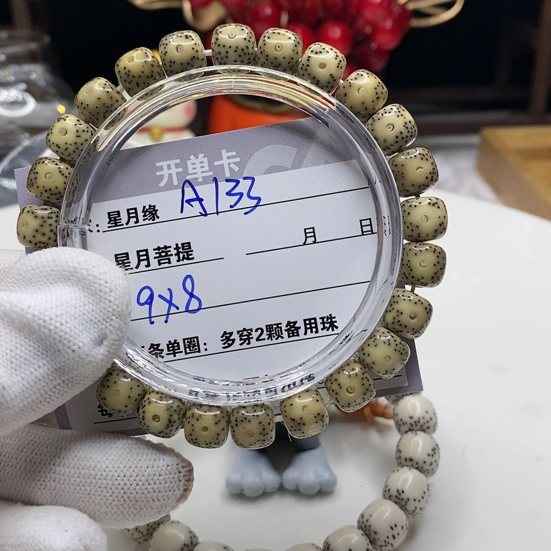【闪购商品】星月菩提吊坠A133,?!&&&@@