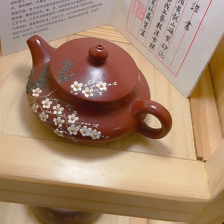 紫砂壶呃呃呃呃呃呃呃呃