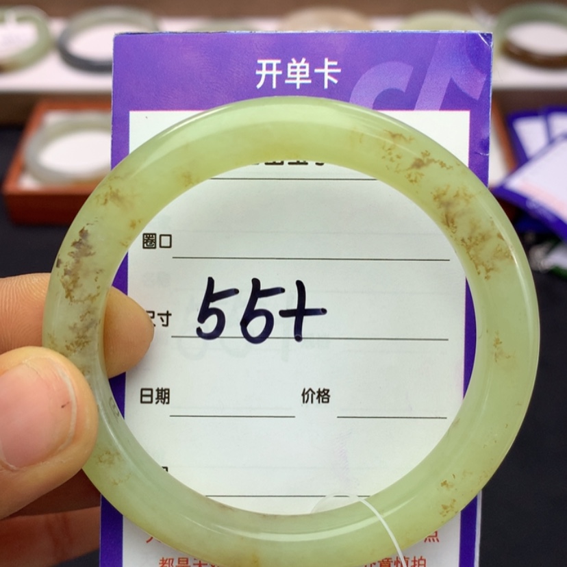 【闪购商品】和田玉手镯未镶嵌