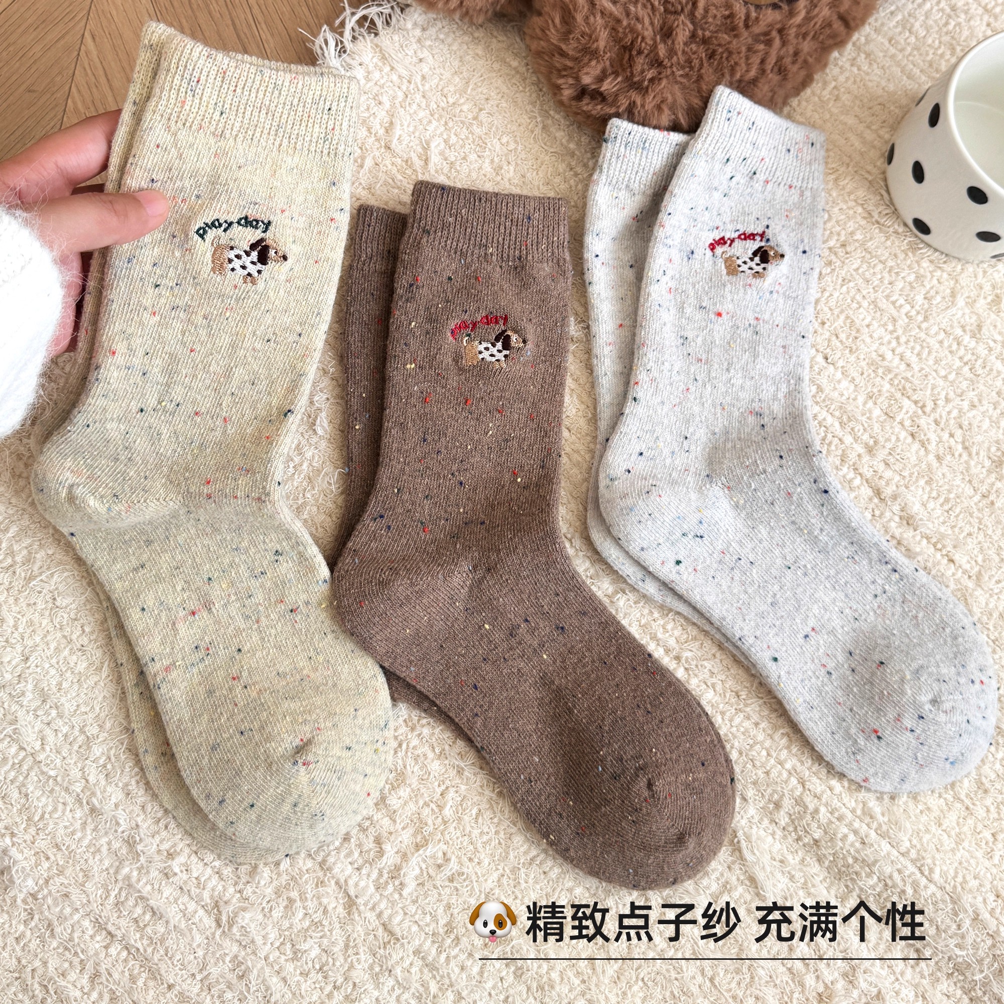 女士羊毛中筒袜秋冬卡通刺绣小狗中筒袜加厚保暖日系点子纱长袜