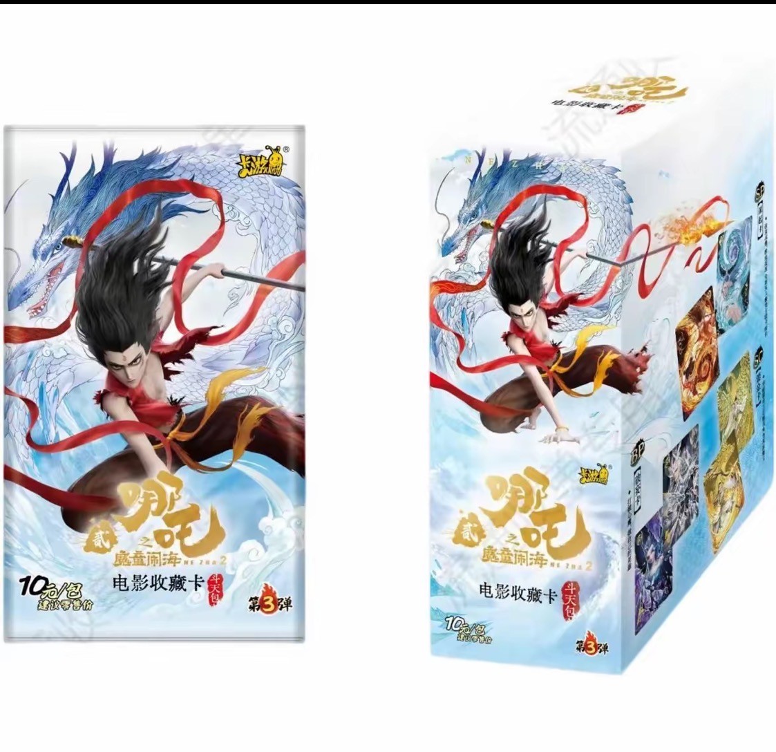 卡游【新人浮浮】哪吒之魔童闹海斗天包第三弹电影收藏收集卡牌正版