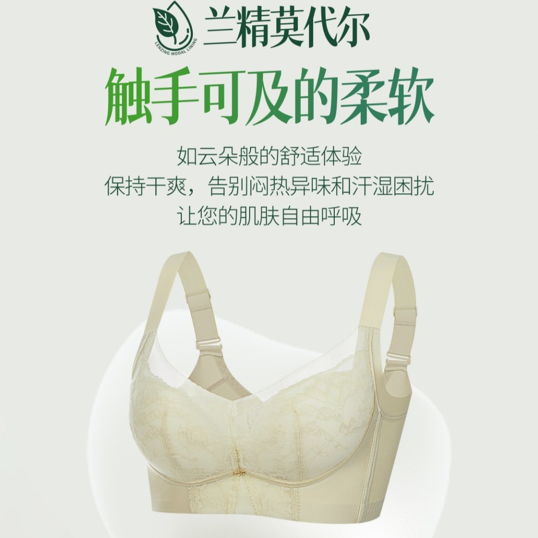 名韩W0474B杯中棉大胸聚拢无钢圈收副乳防下垂透气舒适调整型文胸