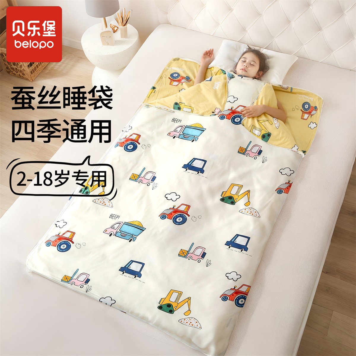 儿童睡袋蚕丝款中大童防踢被神器小学生纯棉加厚夹棉被子四季通用