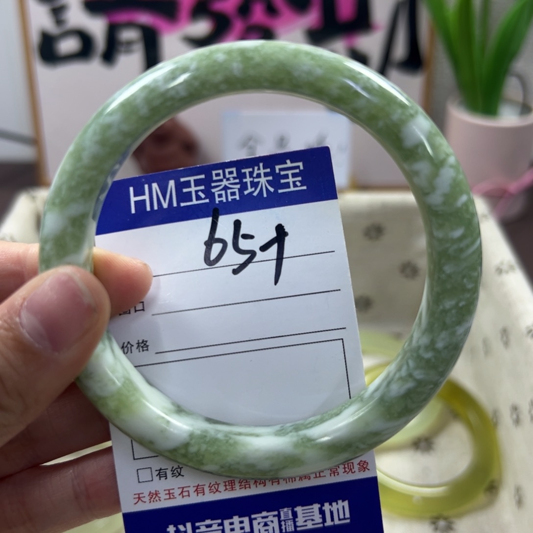 蛇纹石玉手镯未镶嵌678