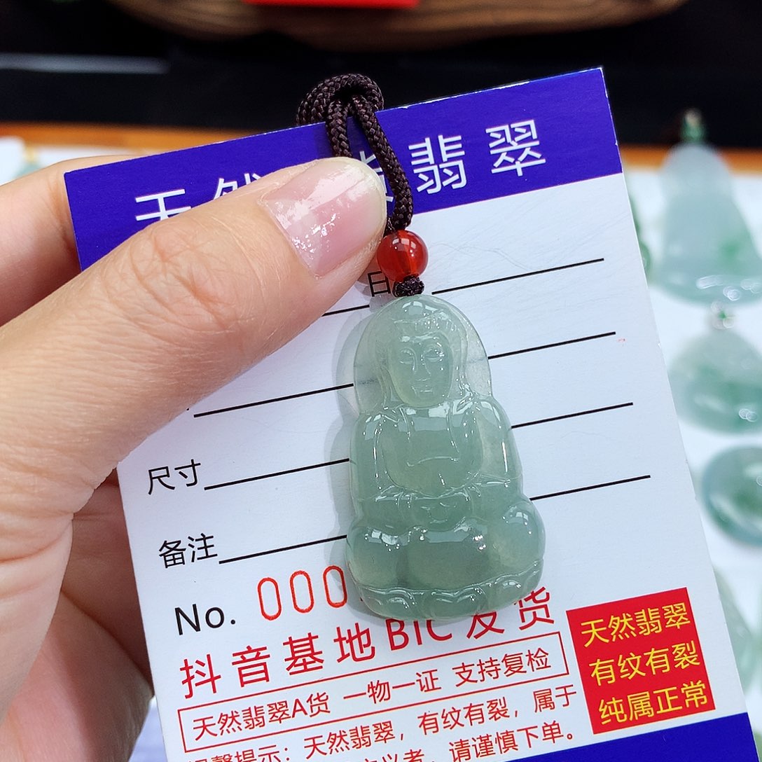 翡翠颈饰未镶嵌翡翠吊坠