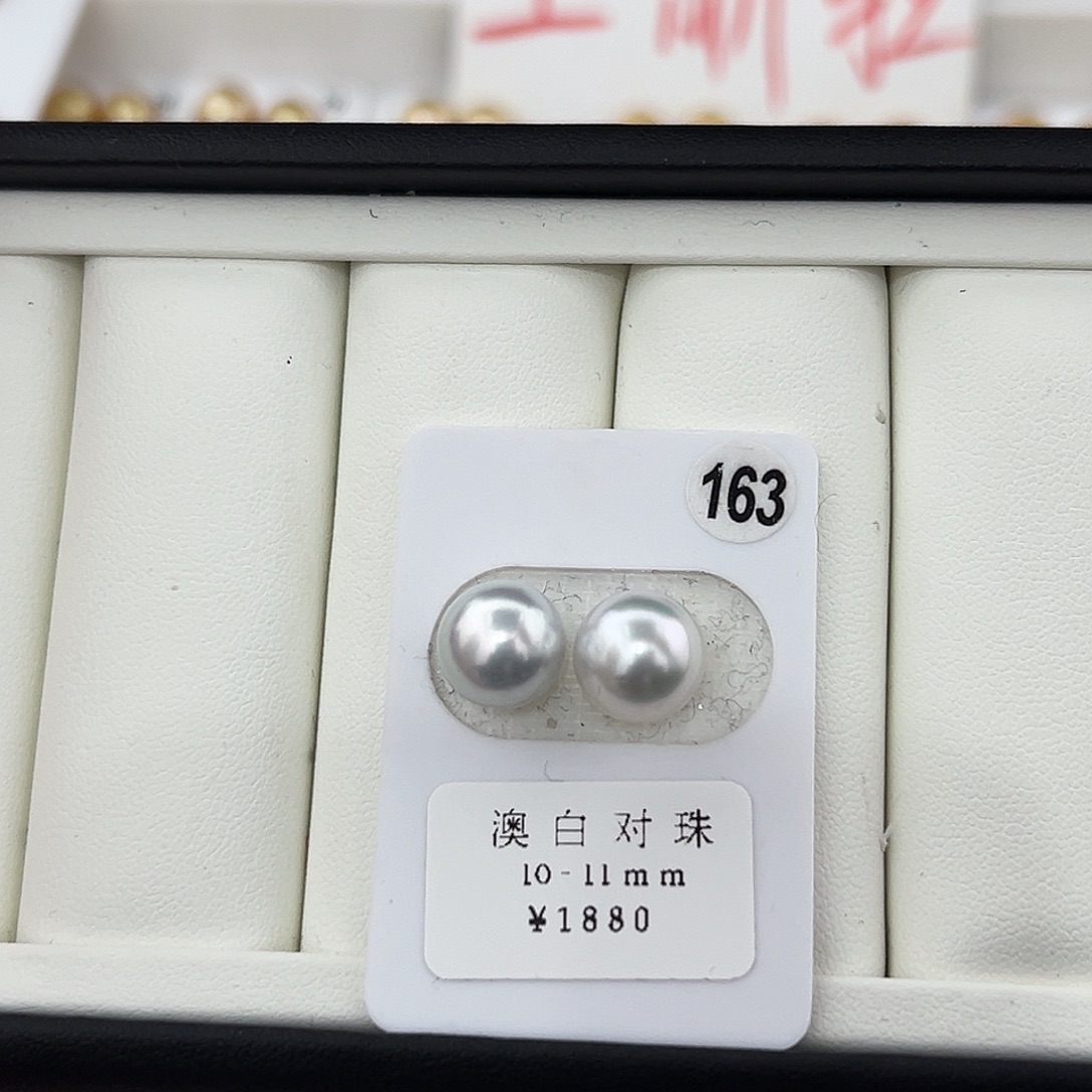 定制海水珍珠未镶嵌裸珠澳白银蓝光10-11