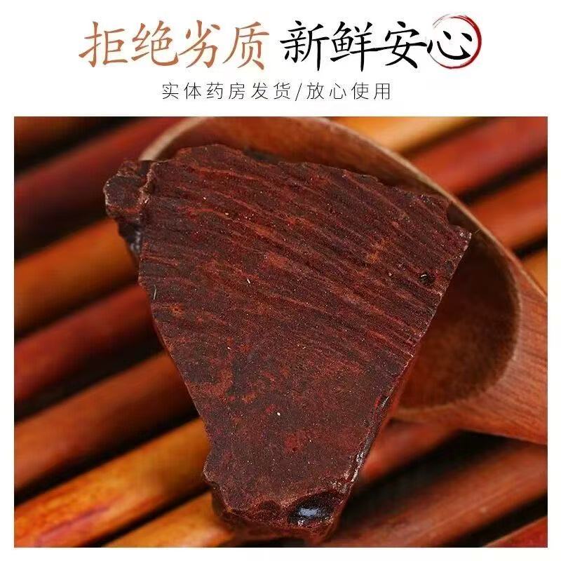 现收山货云南深山龙/血/竭/
