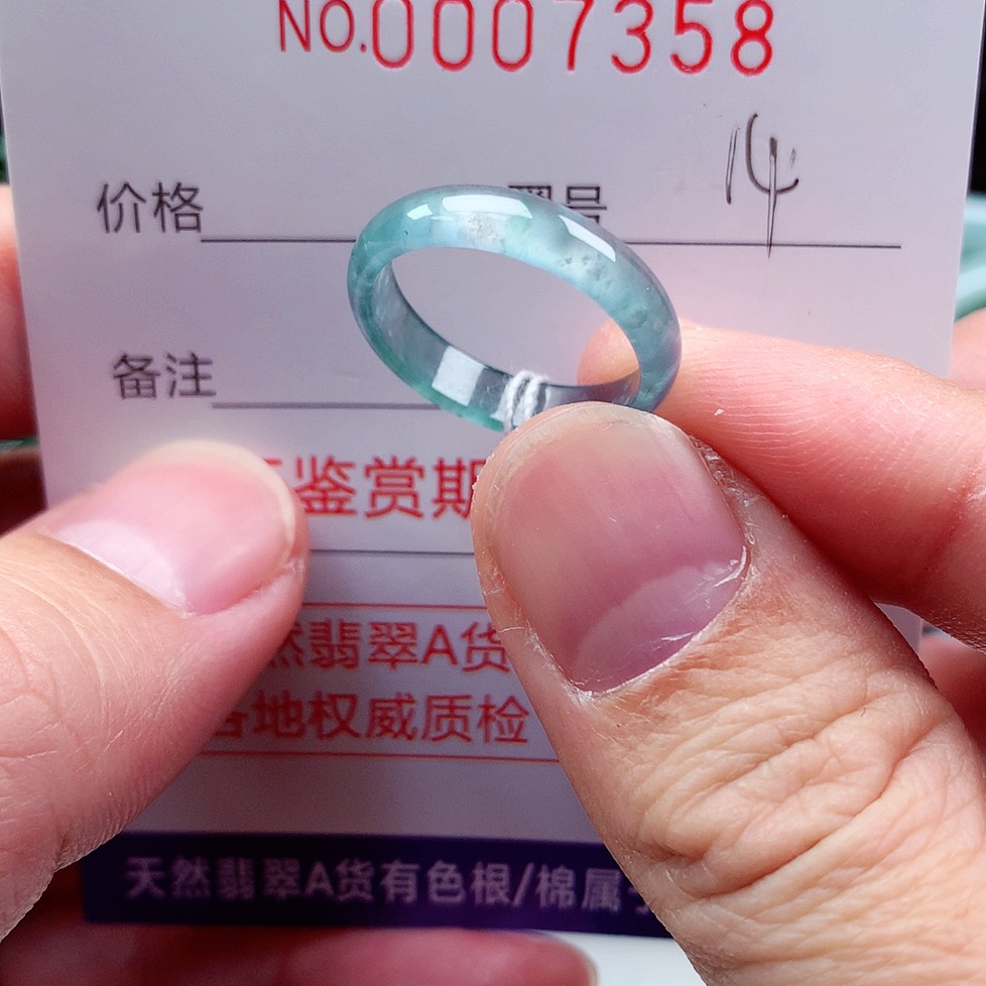 【闪购商品】翡翠戒指未镶嵌天然