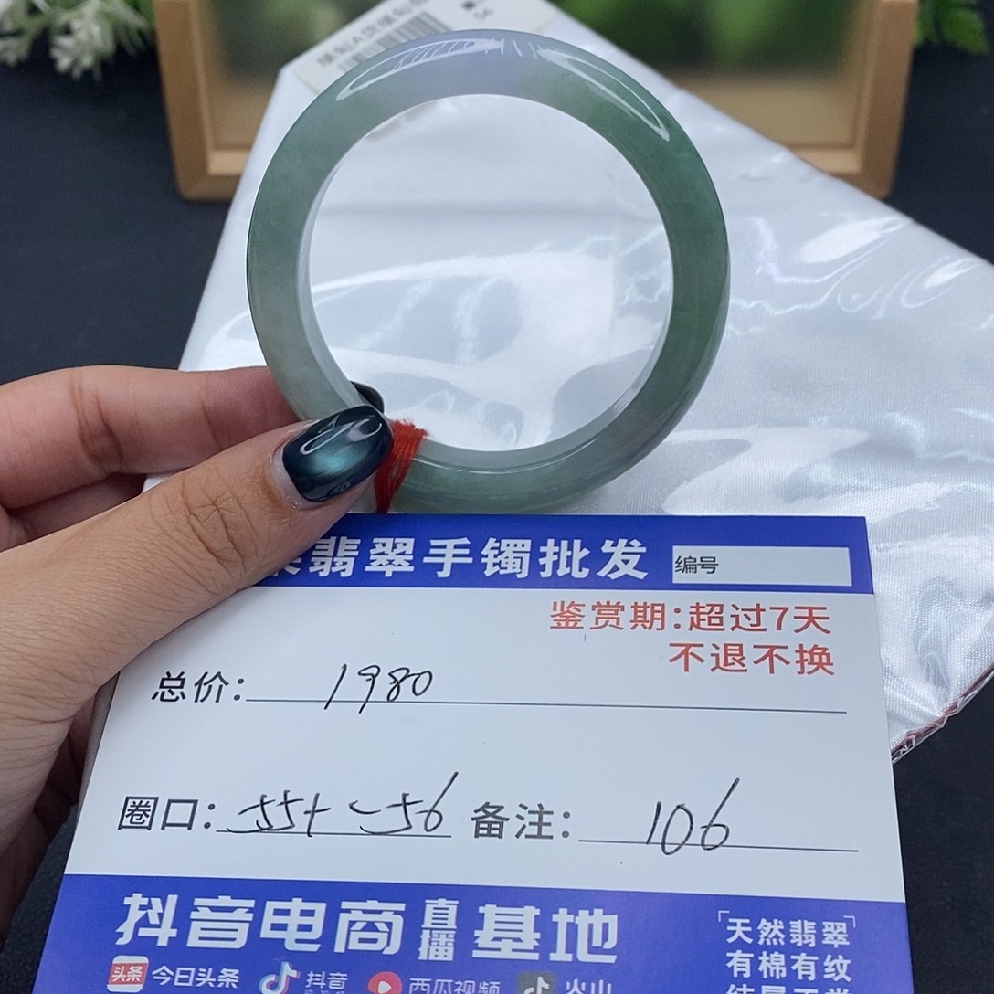 翡翠未镶嵌手镯百元手镯默认瑕疵