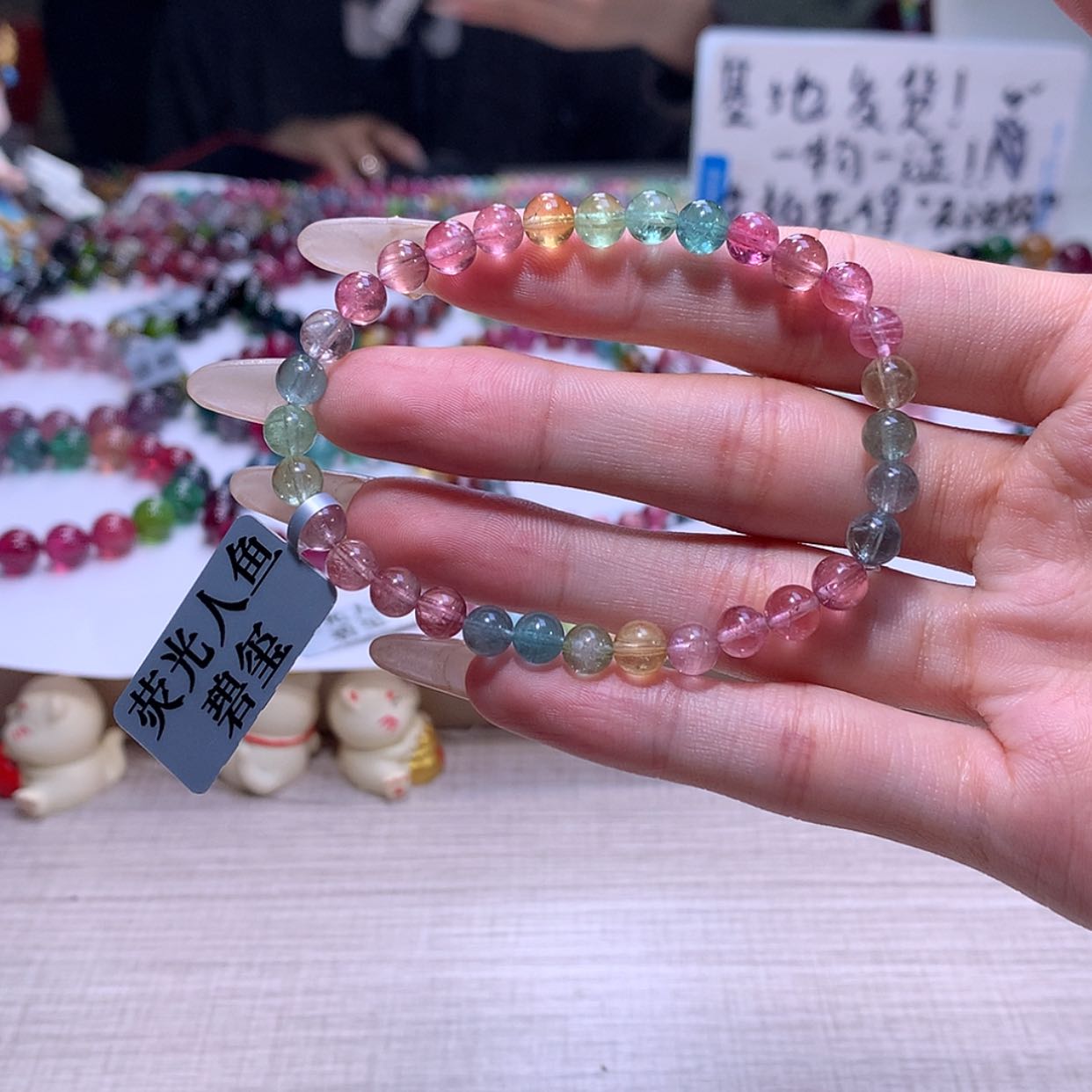 【闪购商品】碧玺手链未镶嵌碧玺02