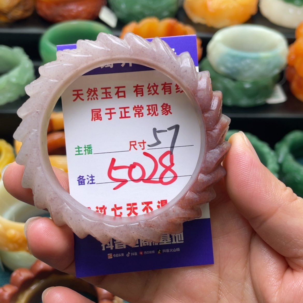 【闪购商品】石英质玉手镯未镶嵌