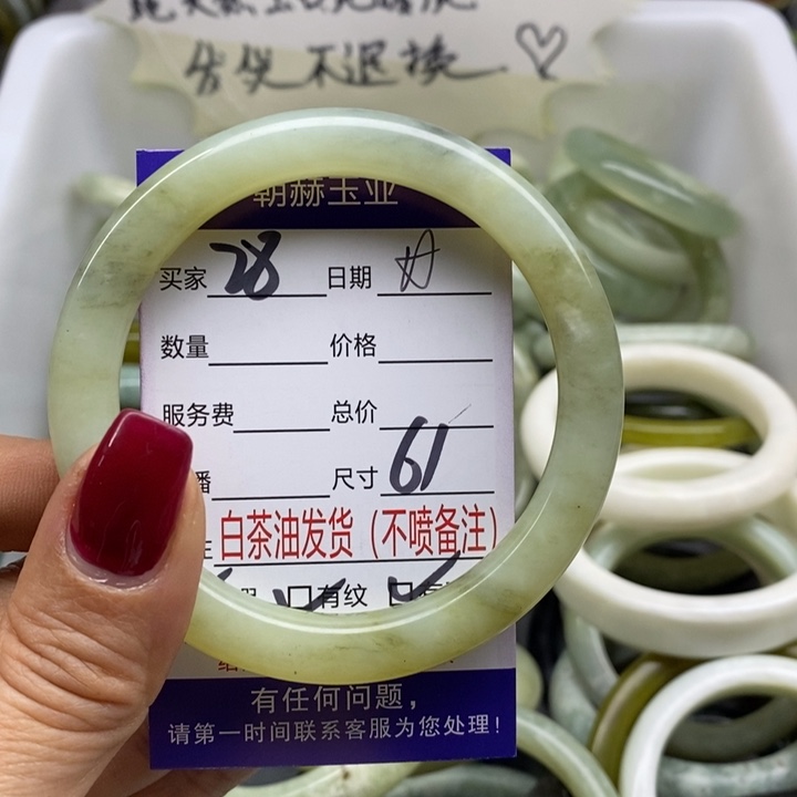 蛇纹石玉手镯未镶嵌